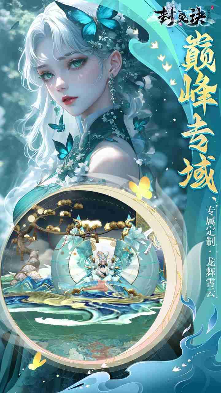 游戏画面5